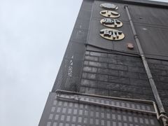 -小厨师·二十年沈家门小海鲜(百井坊巷店)