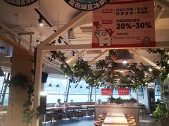 -嘉和一品粥(方庄店)