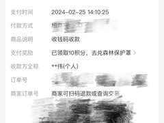 -京贸物联批发市场