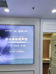 -武汉五洲整形外科医院