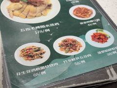 -任兴记(定西路店)