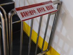 -扬州科技馆