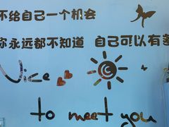 -萨朗刀克冰淇淋雪花凉(植物园店)