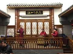 门面-汉口巷子(宝丰路店)