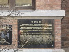 -天津五大道文化旅游区