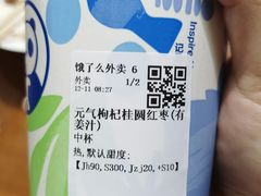 -茶百道(昌里路店)