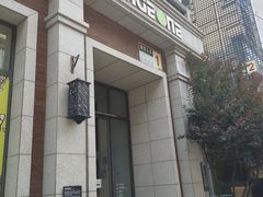 -PAGEONE(北京坊店)