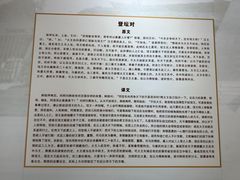 -拜将坛
