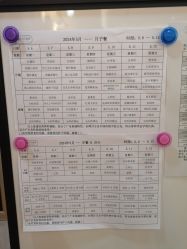 -喜悦月子会所