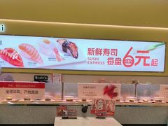-佰海稻食堂·盖饭·拉面·寿喜锅(中华广场店)