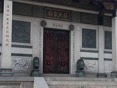 -晋江五店市传统文化旅游区