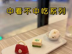 包你发财甜品拼盘-必胜客(八一店)