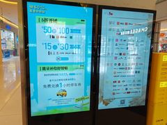 -我格广场-停车场