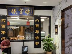 -便宜坊烤鸭店(亦庄京东店)