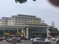 -风味小馆(天目湖宾馆店)
