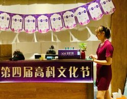 点击看大图 -香秀空间科技抗衰·美容中心