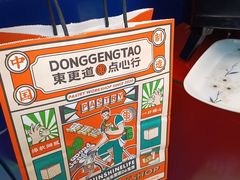 -東更道点心行(利客来店)