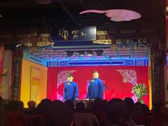 -德云社(三里屯店)