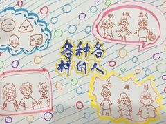 -缤纷鸟美术书法(建大校区)