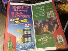 -金沙湾KTV(丽悦新天店)