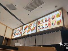 -友壹町寿司(佛山新DNA店)