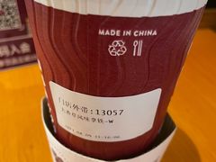 大香草风味拿铁-COSTA COFFEE(上海五玠坊店)