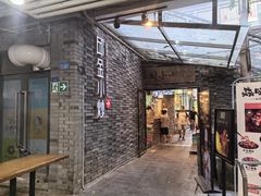 -邱金小炒·30 年盐帮江湖菜(自贡店)