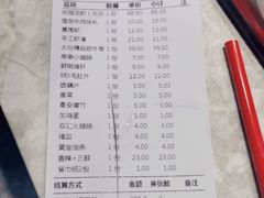 -季季红火锅(新建新城吾悦店)