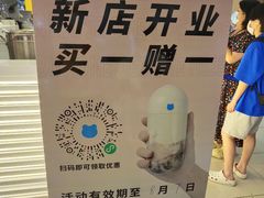 -兰熊鲜奶(昌平悦荟店)