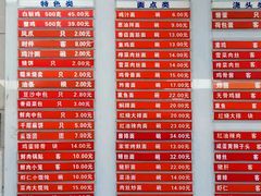-章氏(车站北路店)