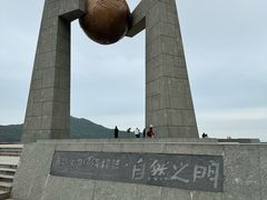 -青澳湾北回归线广场
