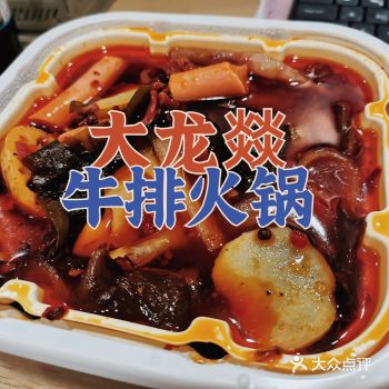 火锅| 在办公室撸和火锅er~