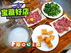 -顺德公平靓正特色牛花粥(花都店)