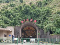 -816工程景区