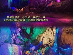 -英西峰林九重天景区