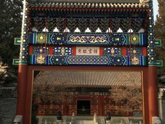 -香山公园-东宫门售票处