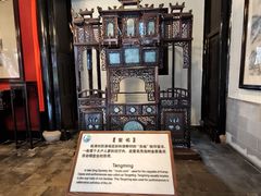 -东山雕花楼