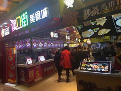 -澳门街美食城(世界城光谷步行街店)