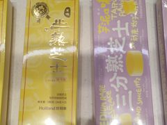 -好利来(曲江龙湖店)