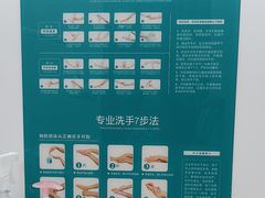 -深圳富茂格伦菲尔口腔门诊部(龙华清湖总院)