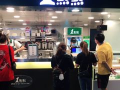 门面-1点点(望京万象汇店)