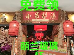 -凯德MALL(西直门店)