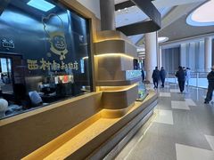 -西村叔叔的店·面包·甜品·蛋糕(清河万象汇店)