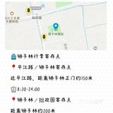 苏州旅游行李寄存存包攻略景点门票火车站行李寄存