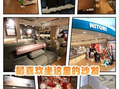 -NITORI 宜得利家居(上海中山公园龙之梦店)