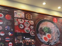 -博多一幸舍(侨福芳草地购物中心店)