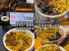-重庆鸡公煲·嘟享吃(林科大店)