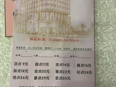 -龙的酒楼·手工早茶·顺德菜(近良路店)