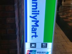 -全家便利店(国权路三店)