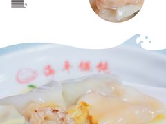 -海平馄饨(逍遥二路店)
